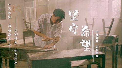 坚守希望,逆境中的力量与成长