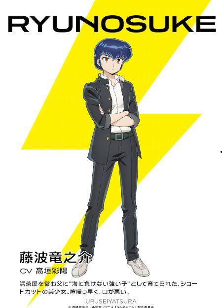 新 福星小子 第二季,奇幻冒险再启程