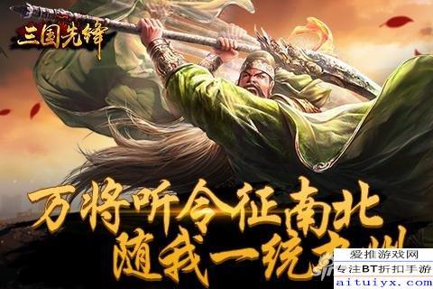 九州听令：我无敌归来,无敌归来的传奇征程