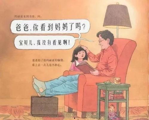 妈妈，你在哪里,亲情牵绊下的心灵旅程
