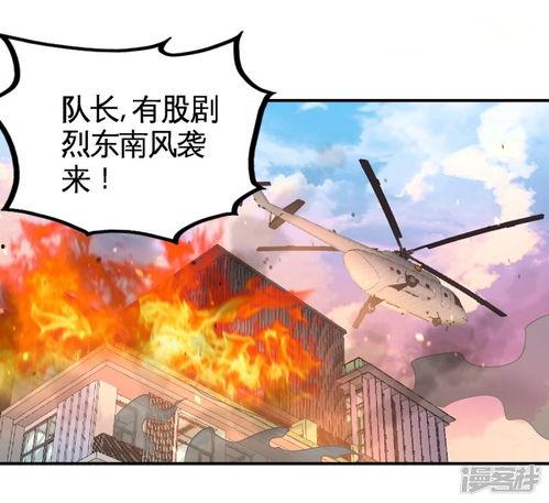 龙王殿 动态漫画,奇幻世界中的权力角逐与成长之旅