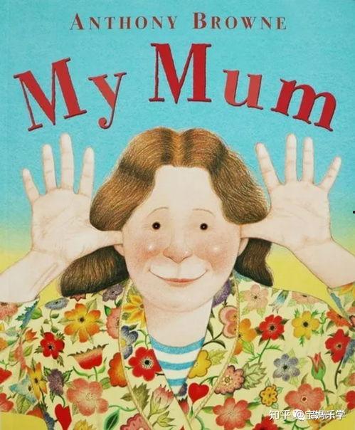 我们的妈妈,探寻我们妈妈的温馨故事