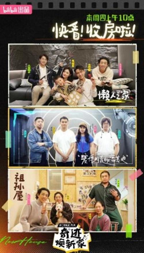 奇迹焕新家,打造梦想家园的神奇之旅