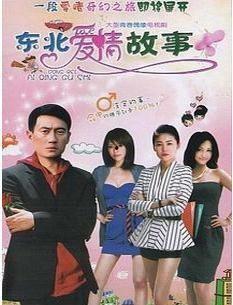 繁花之东北爱情故事,东北爱情故事里的温暖岁月