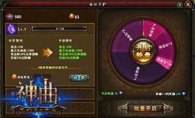 命运转盘,揭秘人生轨迹的神秘指引